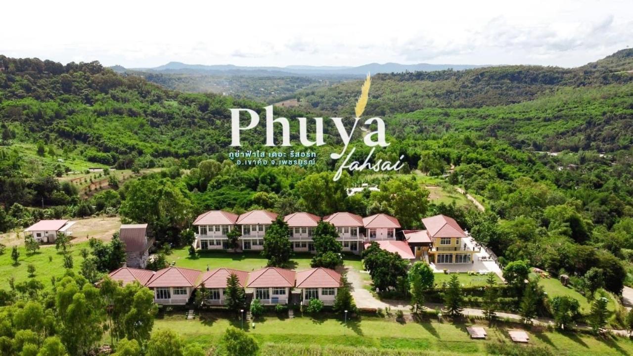 Phuyafahsai The Resort Khao Kho Zewnętrze zdjęcie